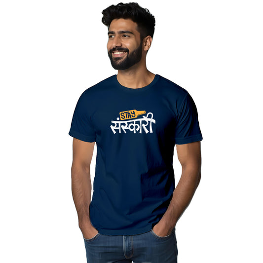 1D UNISEX TSHIRT STAY SANSKARI NAVY